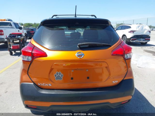 3N1CP5CU4KL543316 Nissan KICKS SR