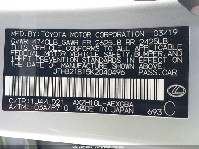 JTHB21B15K2040496 Lexus ES 300H