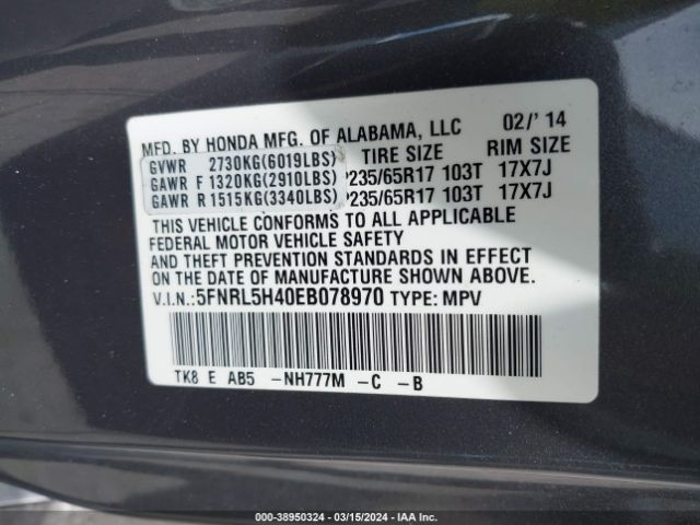5FNRL5H40EB078970 Honda ODYSSEY EX