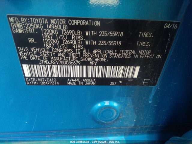 JTMDJREV7GD036679 Toyota Rav4 Hybrid Limited
