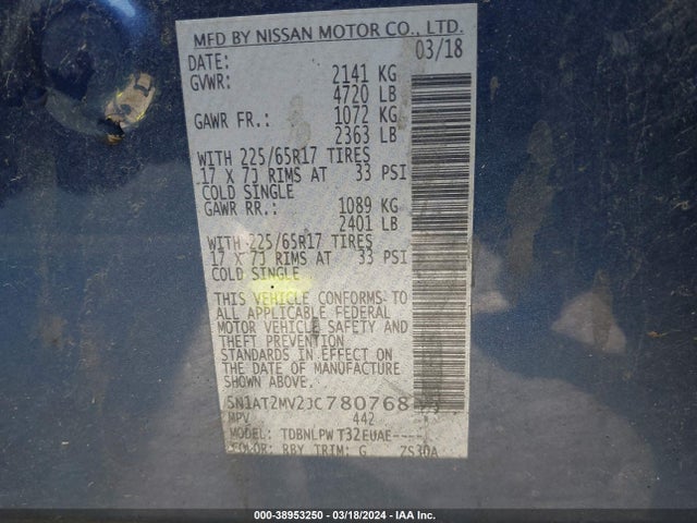 Nissan ROGUE S 2018 5N1AT2MV2JC780768 Image 9