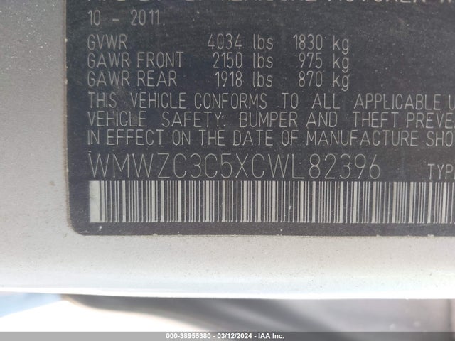 2012 MINI COOPER S COUNTRYMAN WMWZC3C5XCWL82396 Photo 8