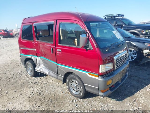 Auction sale of the 1998 Mitsubishi Van, vin: 000000U43V0207127, lot number: 38955519
