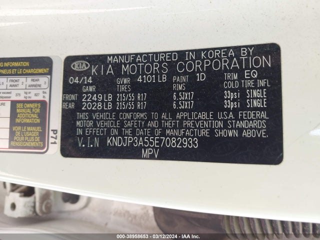 KIA SOUL + 2014 KNDJP3A55E7082933 Image 9