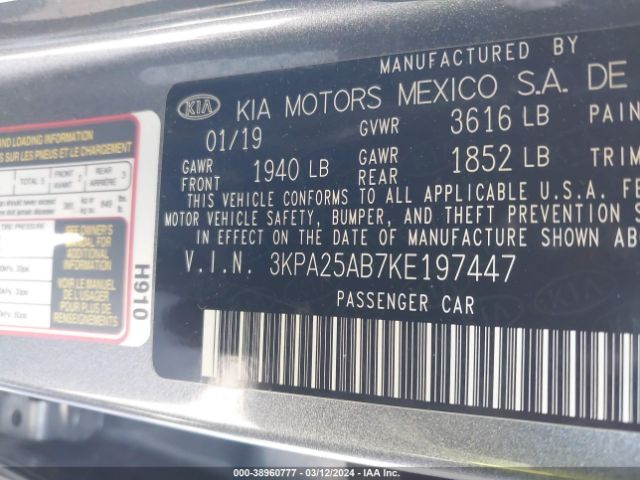 3KPA25AB7KE197447 KIA Rio 5-door S