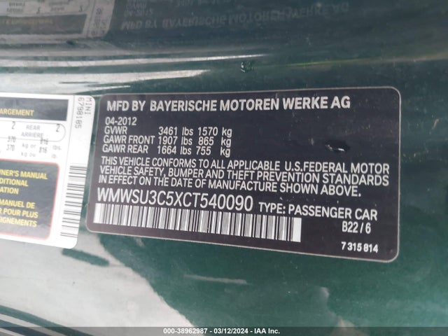 2012 MINI COOPER WMWSU3C5XCT540090 Photo 8