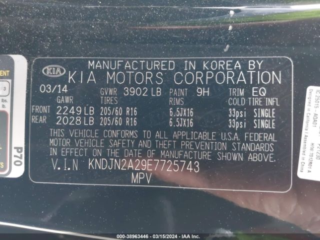 KNDJN2A29E7725743 KIA Soul