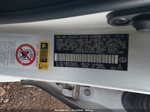 JTHKD5BH9H2290847 Lexus CT 200H