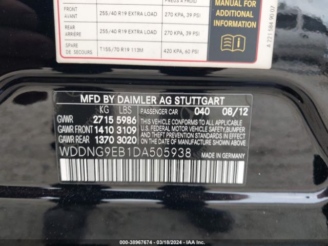2013 MERCEDES-BENZ S 550 WDDNG9EB1DA505938 Photo 8
