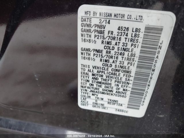 JN8AS5MV9EW703560 Nissan Rogue Select S