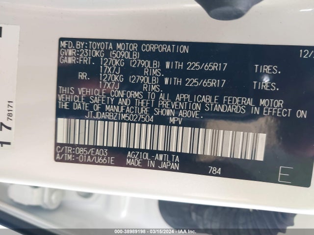 JTJDARBZ1M5027504 Lexus NX 300