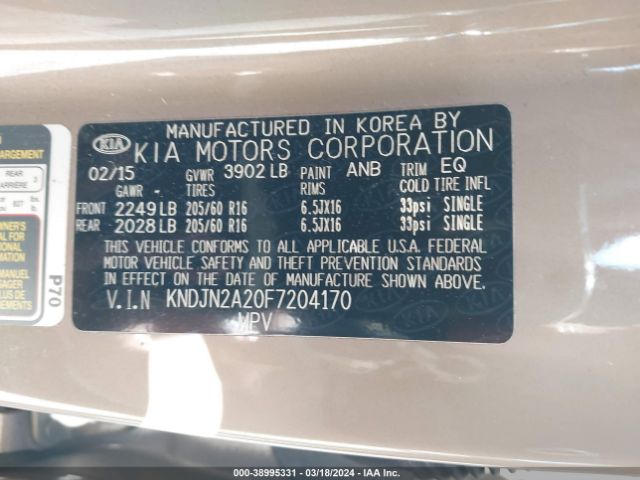 KNDJN2A20F7204170 KIA Soul
