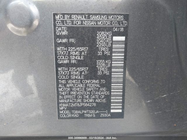 KNMAT2MT8JP584278 Nissan ROGUE S