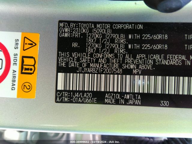 JTJYARBZ1F2007548 Lexus NX 200T
