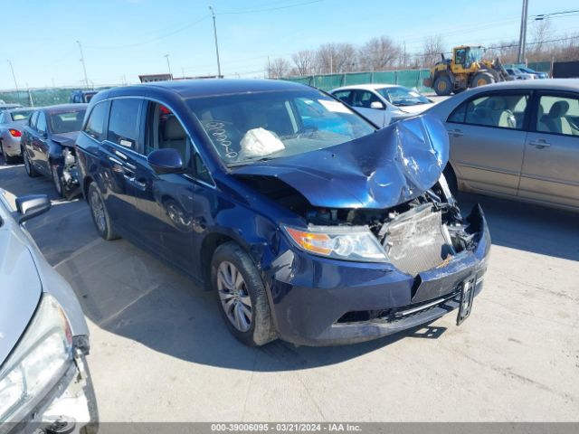 2017 Honda Odyssey Se მანქანა იყიდება აუქციონზე, vin: 5FNRL5H35HB007601, აუქციონის ნომერი: 39006095