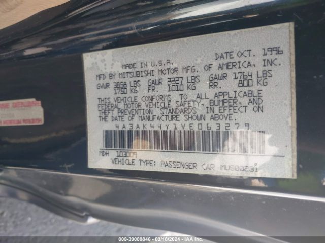 1997 MITSUBISHI ECLIPSE 4A3AK44Y1VE063279 Photo 8