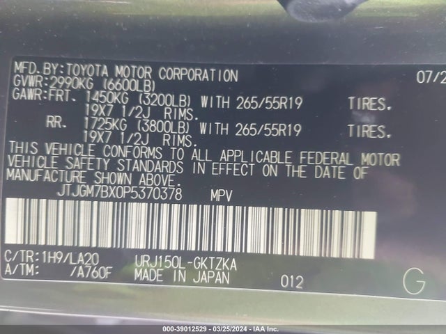JTJGM7BX0P5370378 Lexus 460 Luxury