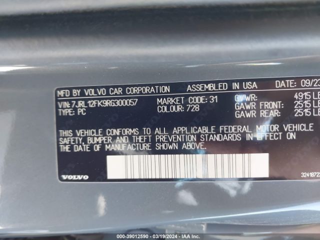 7JRL12FK9RG300057 Volvo S60 B5 Core Dark Theme