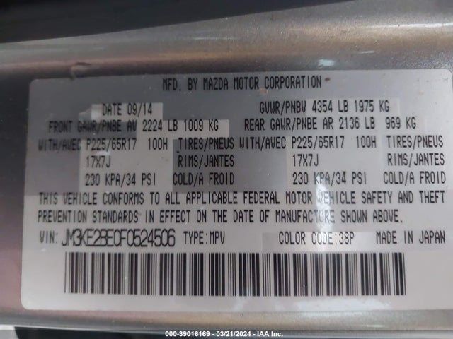 JM3KE2BE0F0524506 Mazda CX-5 SPORT