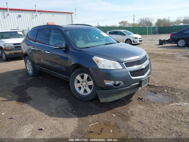 Auction sale of the 2010 Chevrolet Traverse Lt, vin: 1GNLVFED1AS143467, lot number: 39017123