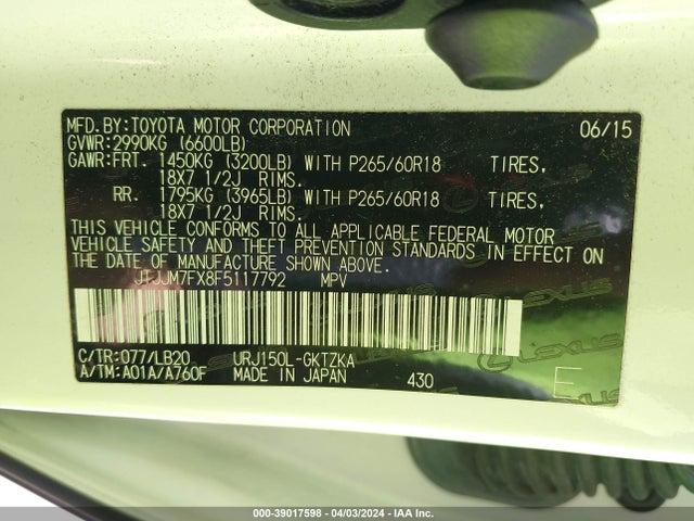 JTJJM7FX8F5117792 Lexus 460 Luxury