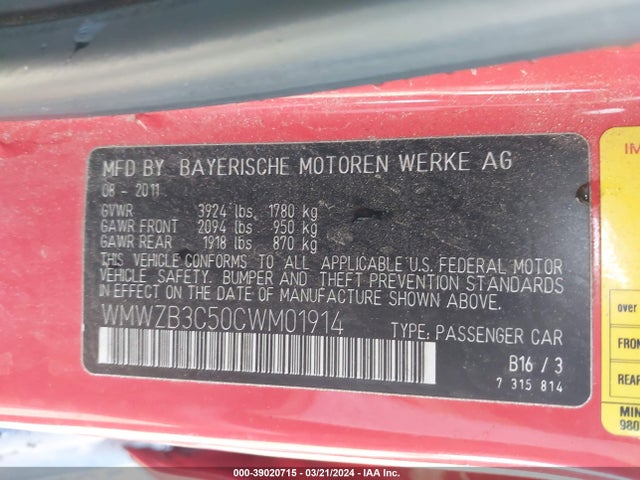 2012 MINI COOPER COUNTRYMAN WMWZB3C50CWM01914 Photo 8