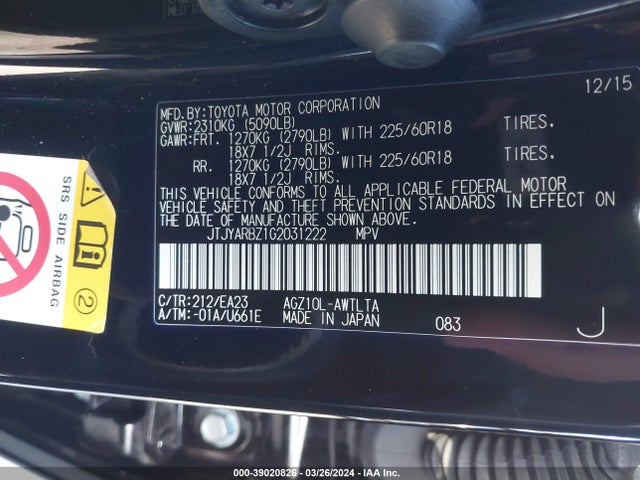 JTJYARBZ1G2031222 Lexus NX 200T