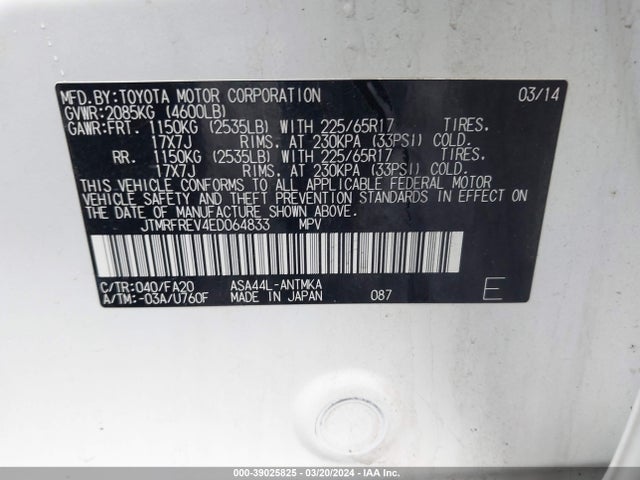 Toyota Rav4 Xle 2014 JTMRFREV4ED064833 Image 9