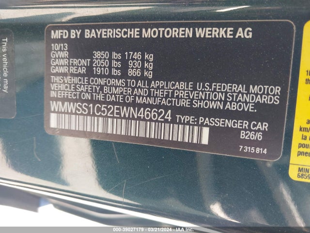 2014 MINI PACEMAN WMWSS1C52EWN46624 Photo 8