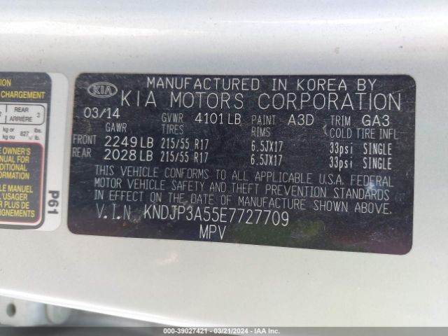KNDJP3A55E7727709 KIA SOUL +