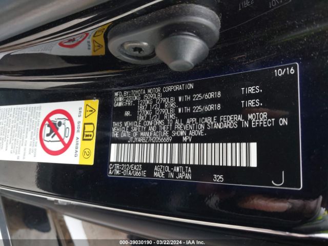 JTJYARBZ7H2056689 Lexus NX 200T