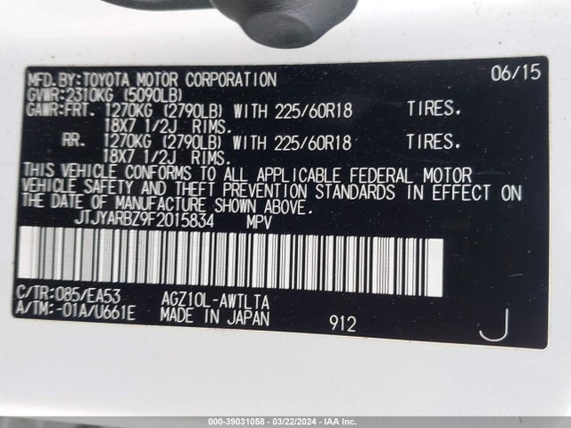 JTJYARBZ9F2015834 Lexus NX 200T