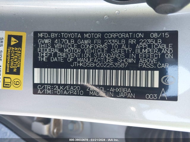 JTHKD5BH2G2253587 Lexus CT 200H