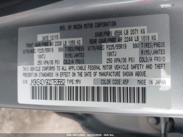 2016 MAZDA CX-5 JM3KE4DY9G0753562 Photo 8