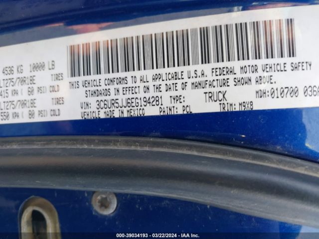 3C6UR5JJ6EG194281 RAM 2500 Slt