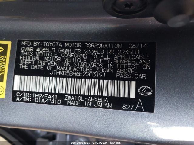 2014 LEXUS CT JTHKD5BH6E2203191 Photo 8