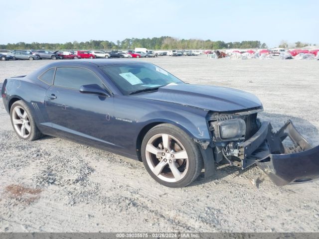 Auction sale of the 2012 Chevrolet Camaro 2ls, vin: 2G1FA1E38C9164454, lot number: 39035575