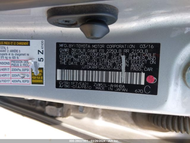 JTDKARFU4G3514401 Toyota Prius Three Touring