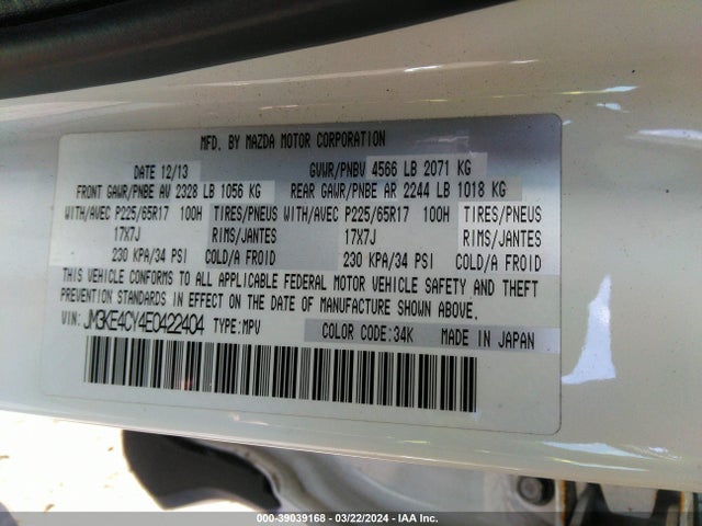 JM3KE4CY4E0422404 Mazda Cx-5 Touring