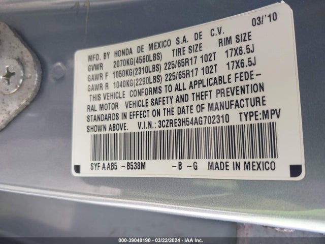 39040190 :رقم المزاد ، 3CZRE3H54AG702310 vin ، 2010 Honda Cr-v Ex مزاد بيع