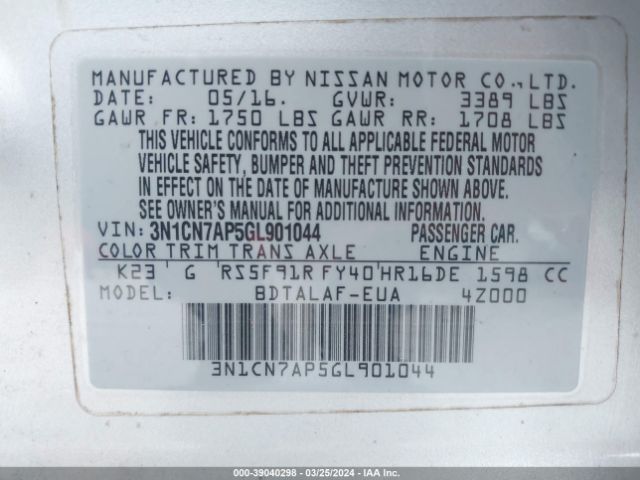 3N1CN7AP5GL901044 Nissan Versa 1.6 S