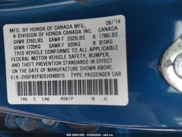 Honda CIVIC EX 2014 2HGFB2F82EH546915 Image 9