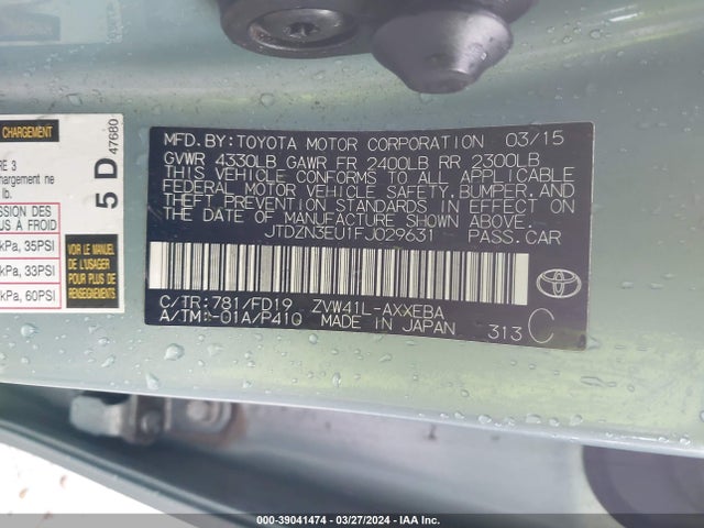 Toyota Prius V Three 2015 JTDZN3EU1FJ029631 Image 9