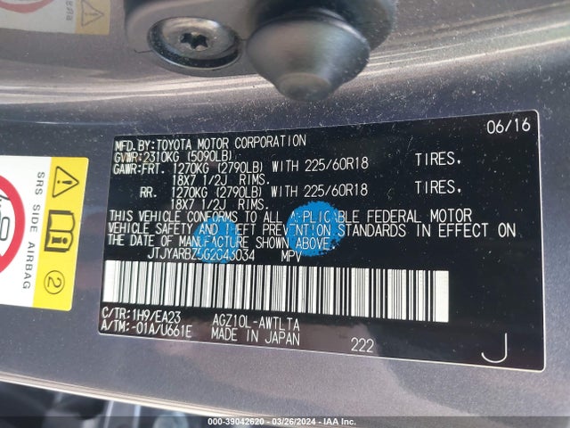JTJYARBZ5G2043034 Lexus NX 200T