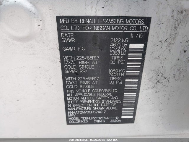 Nissan ROGUE S 2016 KNMAT2MV3GP624017 Image 9