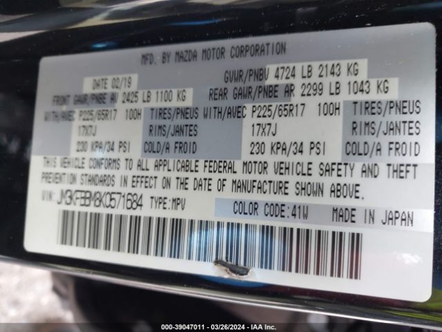 JM3KFBBM8K0571684 Mazda CX-5 SPORT