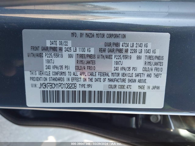 Mazda Cx-5 2.5 S Carbon Edition 2023 JM3KFBCM1P0108209 Image 9