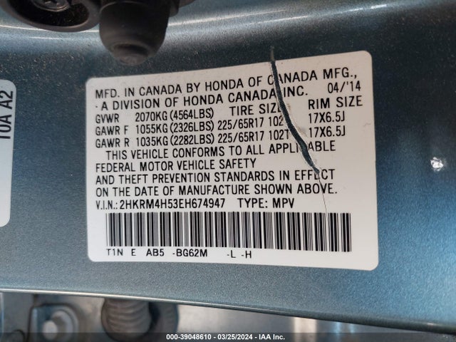 Honda CR-V EX 2014 2HKRM4H53EH674947 Image 9