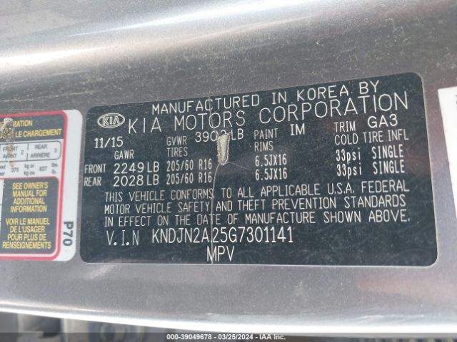 KNDJN2A25G7301141 KIA Soul