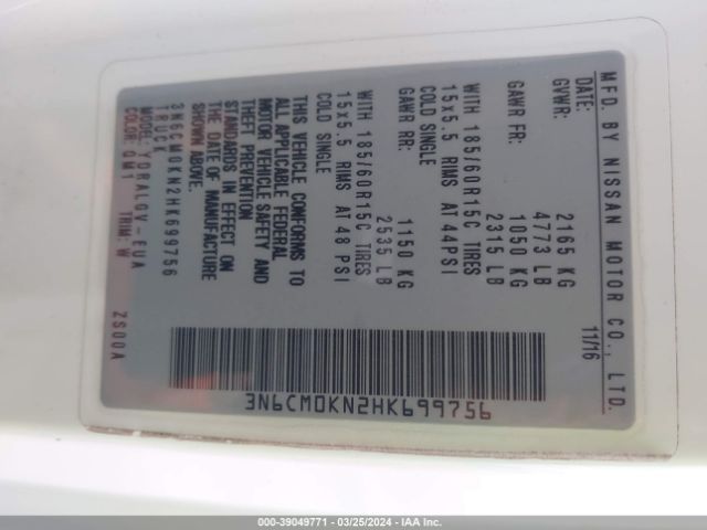 3N6CM0KN2HK699756 Nissan NV200 SV